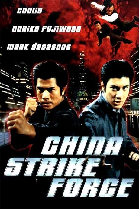 China Strike Force